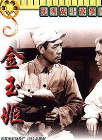japanese日本娇小糟蹋